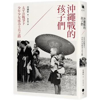 精選日本史史料問題解法/聖文新社/大間茂-