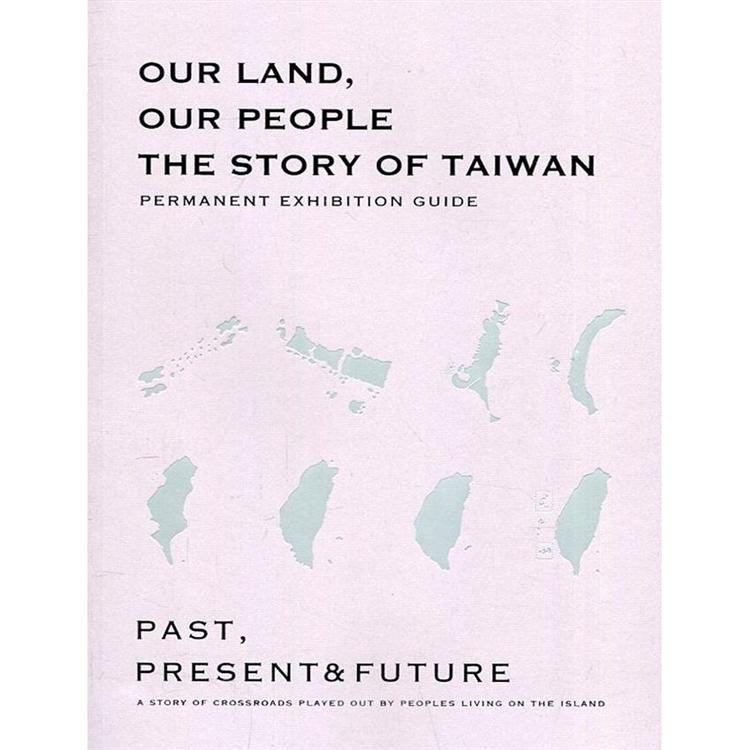 Our Land，Our People：The Story of Taiwan  Permanent Exhibition Guide（斯土斯民英文版） | 拾書所