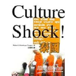 Culture Shock ！泰國 | 拾書所