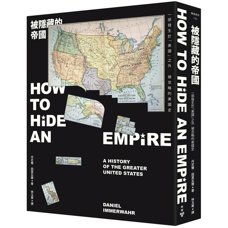 被隱藏的帝國：一部發生於「美國」之外，被忽略的美國史 | 拾書所