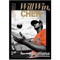 Will Win ，CHEN（旅美投手陳偉殷首本棒球生涯記事） | 拾書所