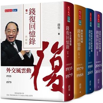 金石堂- 台灣當代人物｜台灣史地｜人文歷史｜中文書