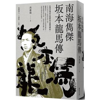 精選日本史史料問題解法/聖文新社/大間茂-