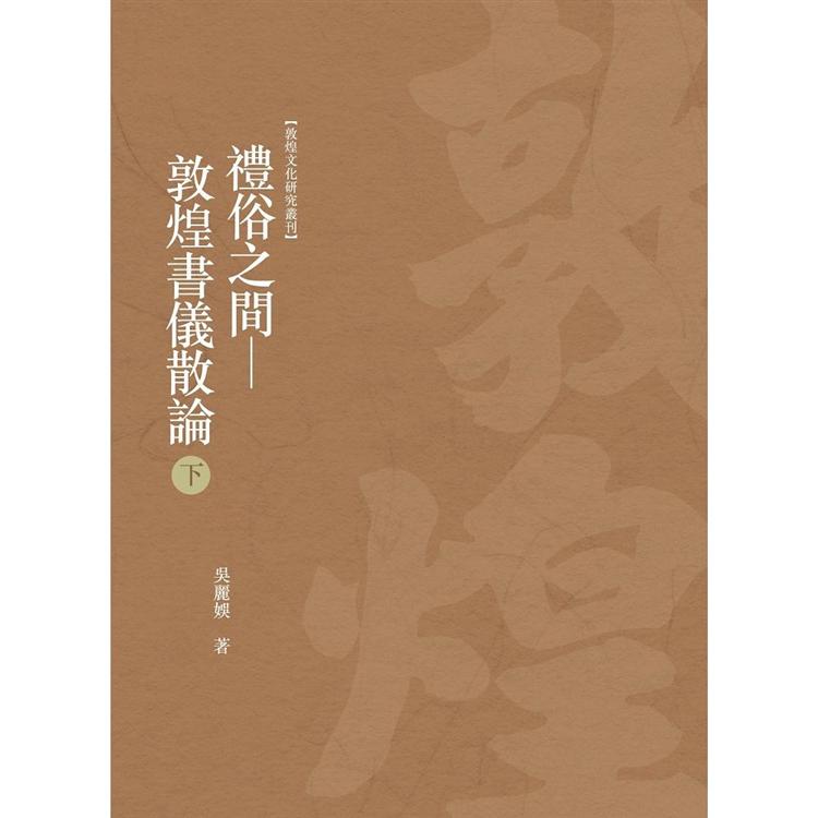 天一閣蔵明鈔本天聖令校證【未使用】 未使用の新品です- hotelblonduos.is