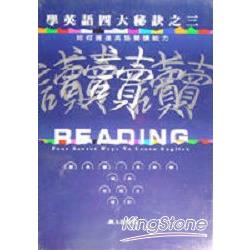 學英語四大祕訣之三讀(書＋卡) | 拾書所