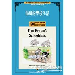 湯姆的學校生活：1200常用字 | 拾書所