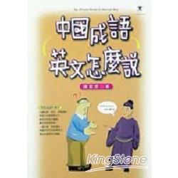 【電子書】情迷小助理 | 拾書所