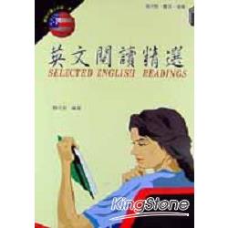 英文閱讀精選（書＋CD) | 拾書所