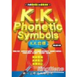 K.K Phonetic Symbols{KK音標}（附3CD） | 拾書所
