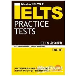 IELTS高分模考（增訂版）（1MP3） | 拾書所