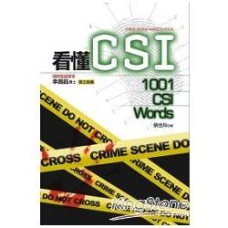 看懂CSI—1001 csi words | 拾書所