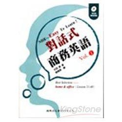 NHK對話式商務英語Vo1.2（附2CD） | 拾書所