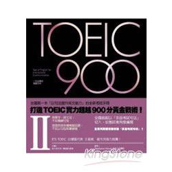 TOEIC 900 （II）（附MP3光碟） | 拾書所