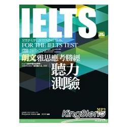 朗文雅思應考勝經 : IELTS聽力測驗 = Step-up listening skills for the IELTS test