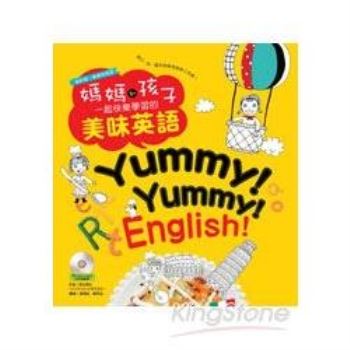 媽媽和孩子一起快樂學習的美味英語