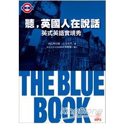 聽，英國人在說話：THE BLUE BOOK英式英語實境秀（附MP3） | 拾書所