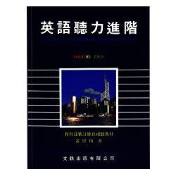 英語聽力進階 2 Upgrading Listening Comprehension | 拾書所