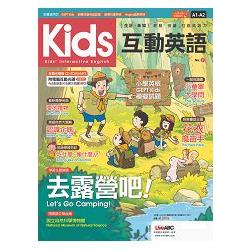 【電子書】Kids互動英語 No.1 | 拾書所