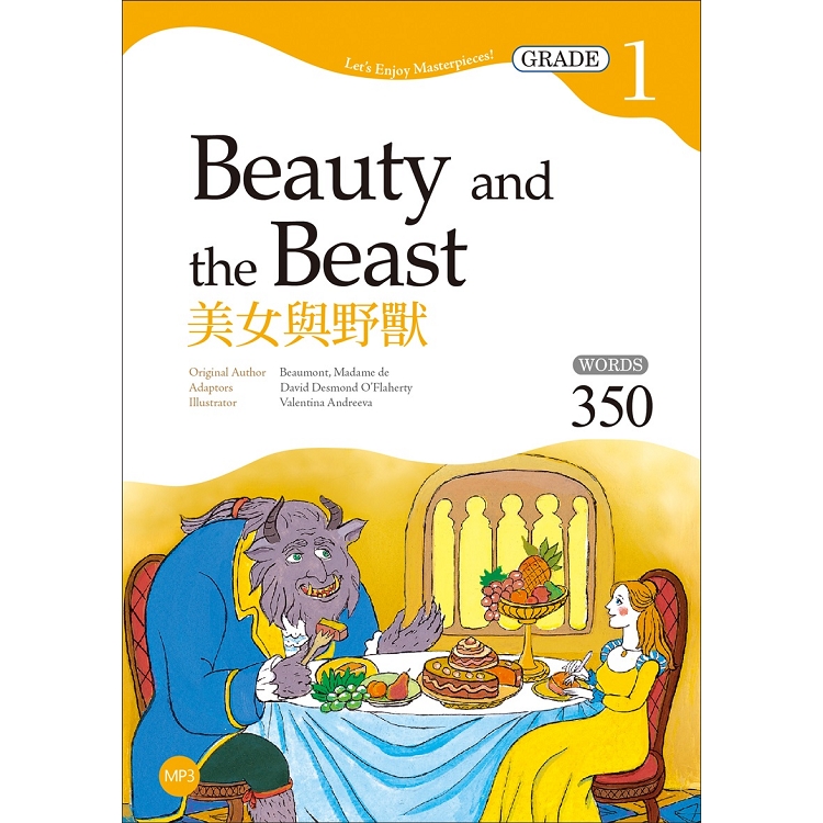 美女與野獸 Beauty and the Beast【Grade 1經典文學讀本】二版（25K＋1MP3） | 拾書所