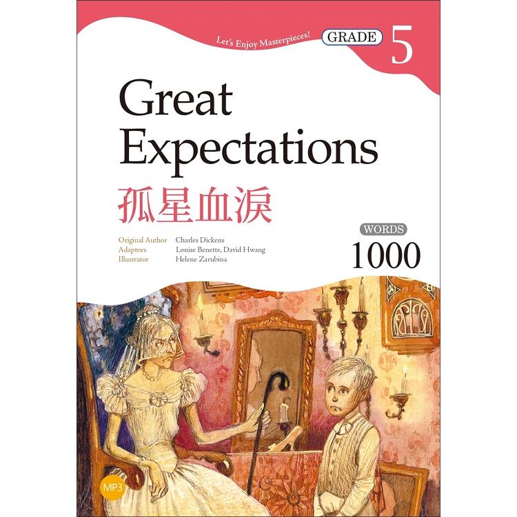 孤星血淚 Great Expectations【Grade 5經典文學讀本】二版（25K＋1MP3） | 拾書所