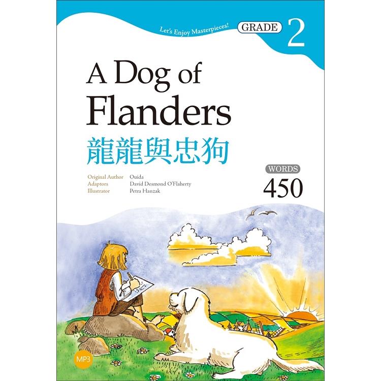 龍龍與忠狗 The Dog of Flanders【Grade 2經典文學讀本】二版（25K＋1MP3） | 拾書所
