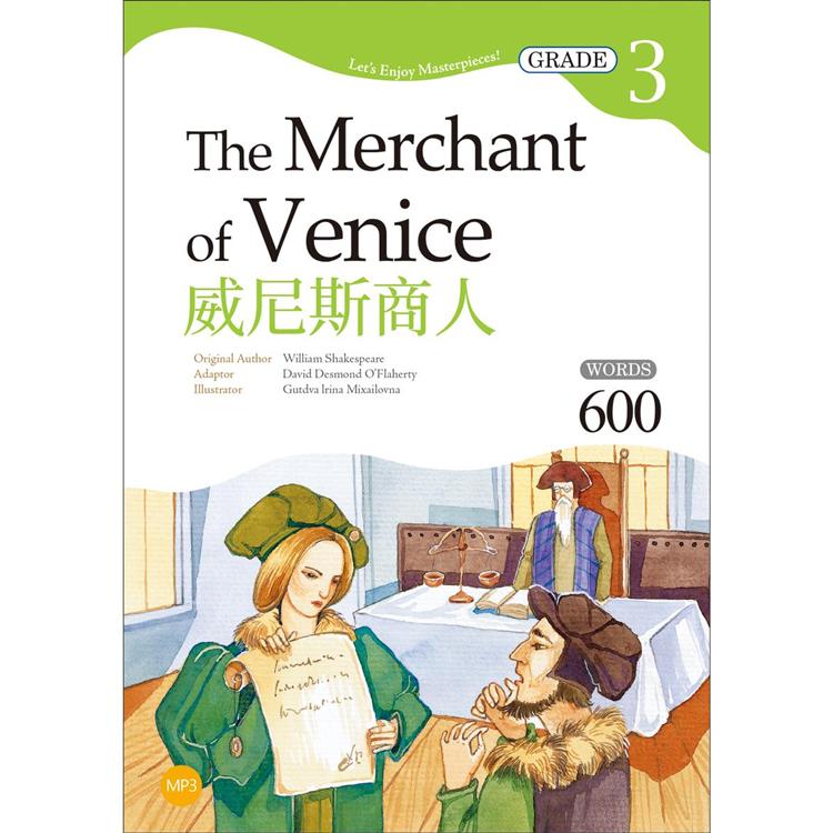 威尼斯商人The Merchant of Venice【Grade 3經典文學讀本】二版（25K＋1MP3） | 拾書所