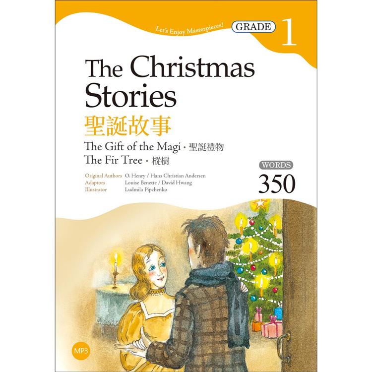 聖誕故事：聖誕禮物/樅樹 The Christmas Stories：The Gift of the Magi，The Fir Tree【Grade1經典文學讀本】二版（25K＋1MP3） | 拾書所