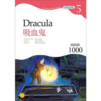 吸血鬼德古拉 Dracula【Grade 5經典文學讀本】二版（25K＋1MP3）