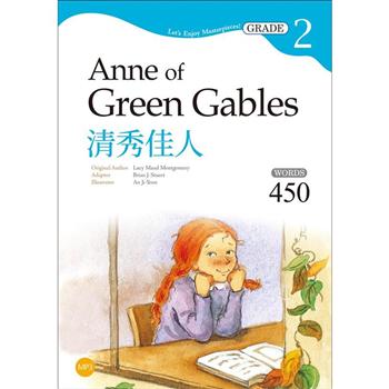 清秀佳人Anne of Green Gables【Grade 2經典文學讀本】二版(25K＋1MP3)