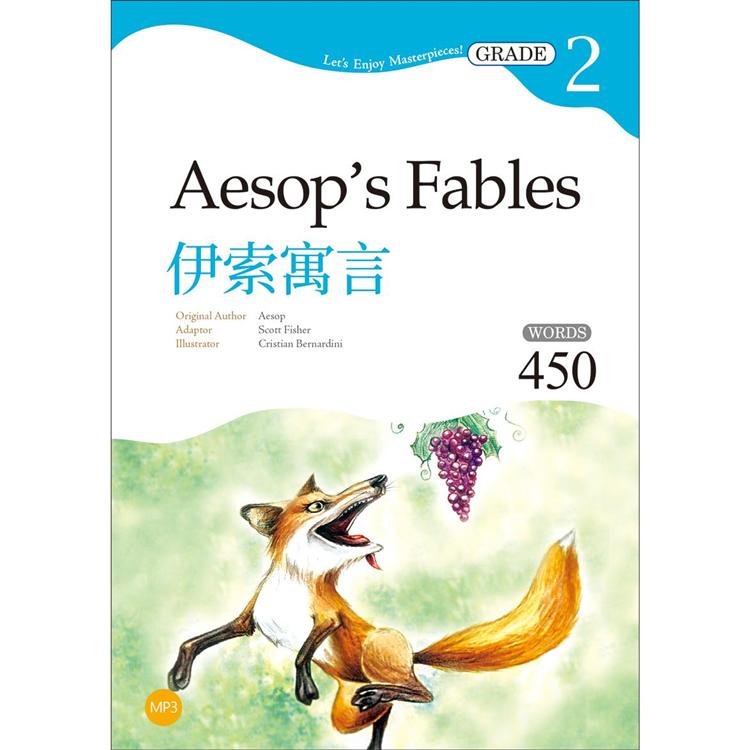 伊索寓言 Aesop，s Fables【Grade 2經典文學讀本】二版（25K＋1MP3） | 拾書所