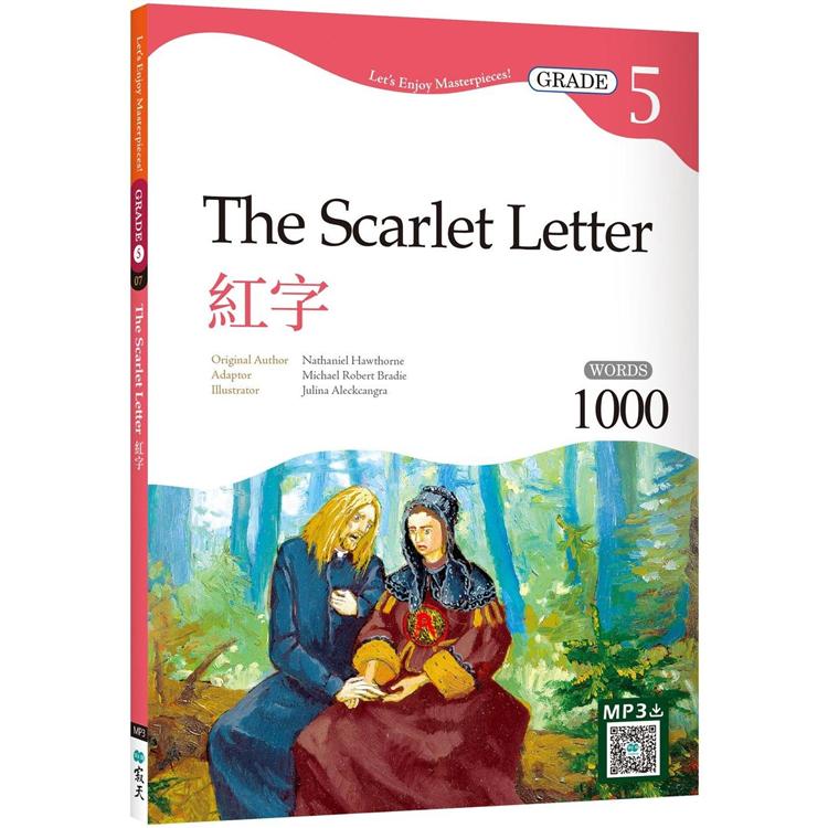 紅字 The Scarlet Letter【Grade 5經典文學讀本】二版（25K＋寂天雲隨身聽APP） | 拾書所