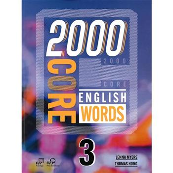 2000 Core English Words 3 （with Code）