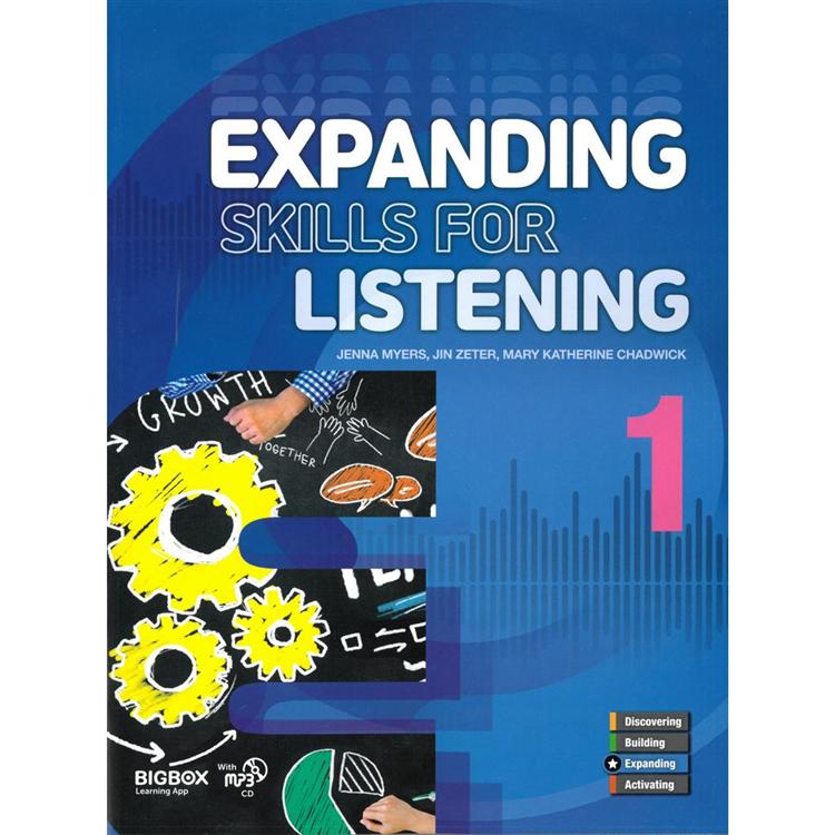 Expanding Skills for Listening 1 （with MP3） | 拾書所