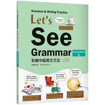 Let，s See Grammar：彩圖中級英文文法【Intermediate 1】(三版)(菊8K彩色＋解答別冊)