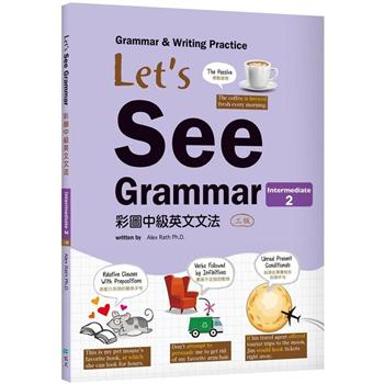 Let，s See Grammar：彩圖中級英文文法【Intermediate 2】(三版)(菊8K彩色＋解答別冊)