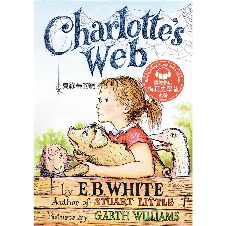 夏綠蒂的網Charlotte，s Web （Book & MP3 Pack）－名人朗讀情境有聲書 | 拾書所