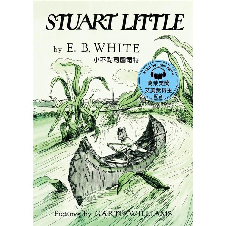 小不點司圖爾特Stuart Little （Book & MP3 Pack）－名人朗讀情境有聲書 | 拾書所