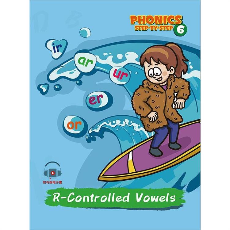 自然發音拼讀系列Phonics Step-By-Step 6： R-Controlled Vowels