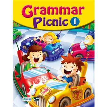 Grammar Picnic 1(課本＋練習本＋專屬互動式數位遊戲、資源)