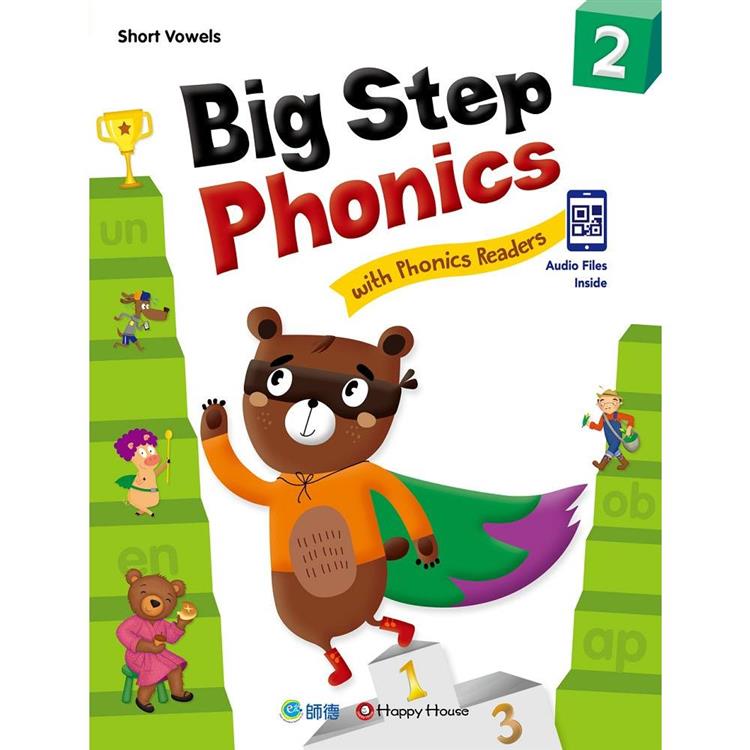 Big Step Phonics with Phonics Readers 2（課本＋練習本＋線上資源） （附QR CODE音檔隨掃即聽） | 拾書所