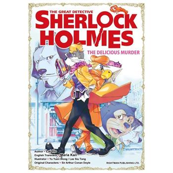 THE GREAT DETECTIVE SHERLOCK HOLMES #19The Delicious Murder