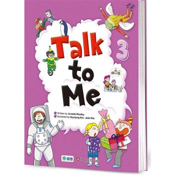 Talk to Me 3（附線上教學資源）