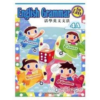 ENGLISH GRAMMAR SO EASY 4A