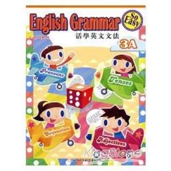 ENGLISH GRAMMAR SO EASY 3A