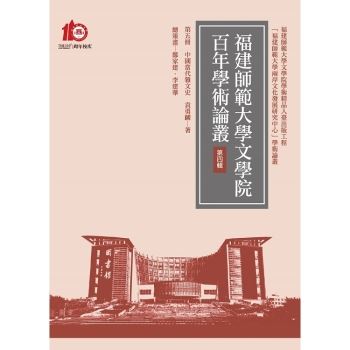 中國當代雜文史