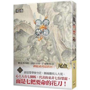 金石堂- 華文驚悚／恐怖小說｜恐怖／驚悚小說｜文學｜中文書