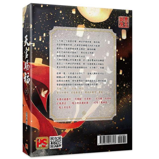男子旅 Blu-ray BOX vol.1〈2枚組〉-