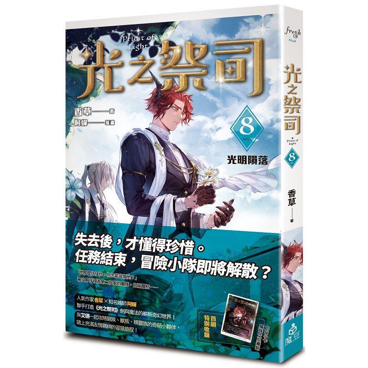 暗闇仕留人全7巻 DVD 《美品》 | incalake.com