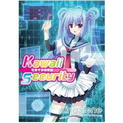 Kawaii Security可愛防護軟體 | 拾書所