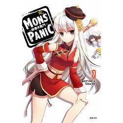 MONS☆PANIC~妖怪大亂鬥~ | 拾書所